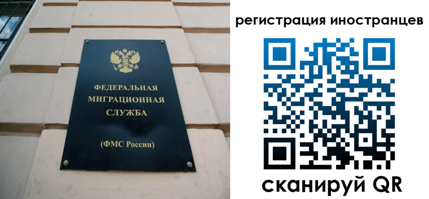 где прописаться в Юрьев-Польском