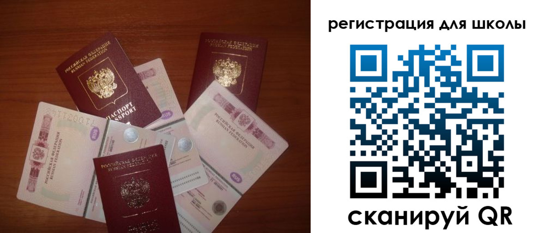 временная регистрация адрес в Юрьев-Польском