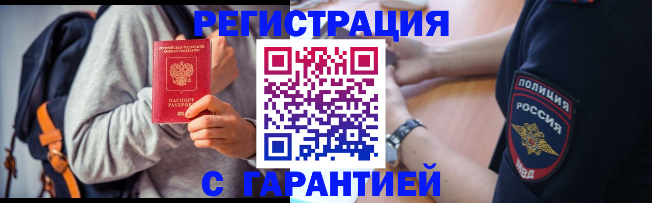 регистрация для дет. сада в Юрьев-Польском