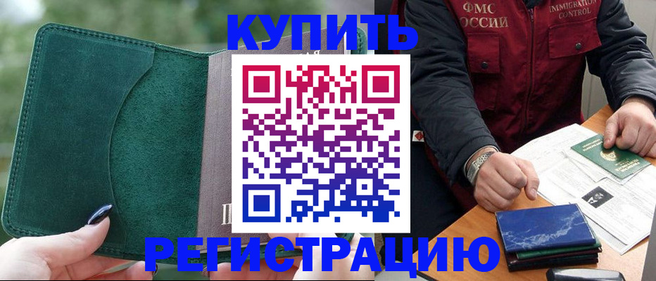 временная регистрация поиск в Юрьев-Польском