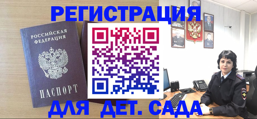 временная регистрация в квартире в Юрьев-Польском