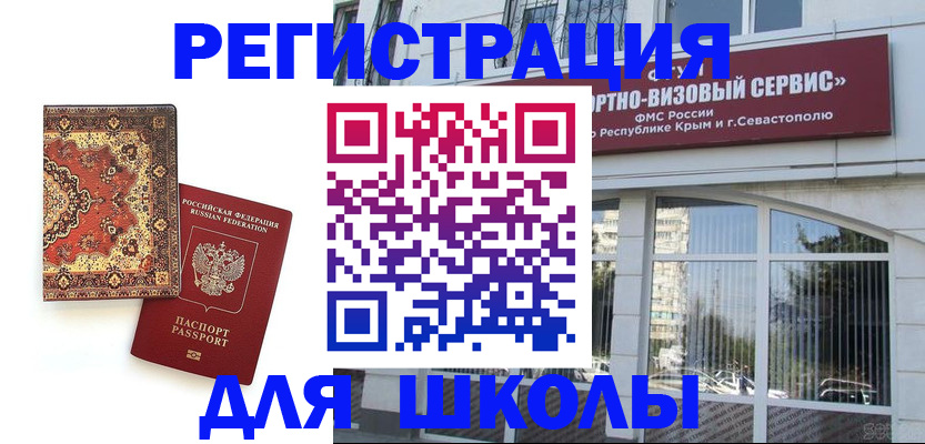 временная регистрация недорого в Юрьев-Польском
