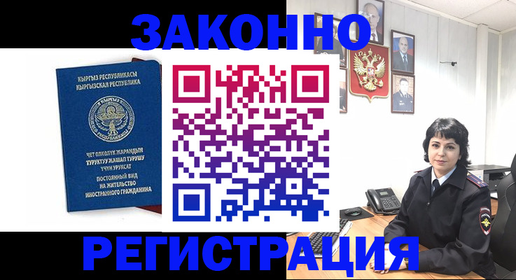 прописка ребенка в Юрьев-Польском