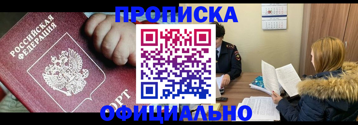 прописка для школы в Юрьев-Польском