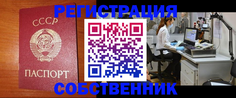 временная регистрация для всех в Юрьев-Польском